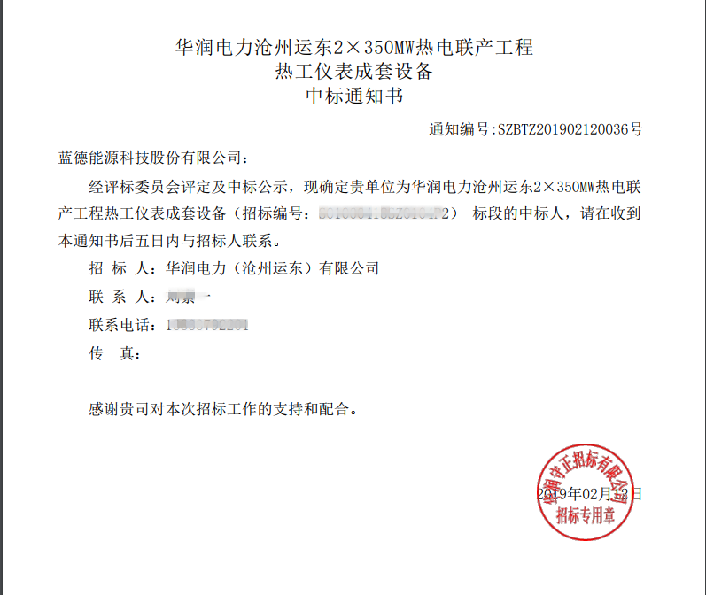 15536667743911.png QQ圖片20190220154557.png