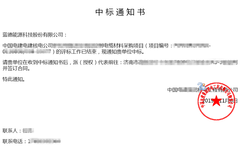 15735201334398.png QQ圖片20191112084941.png
